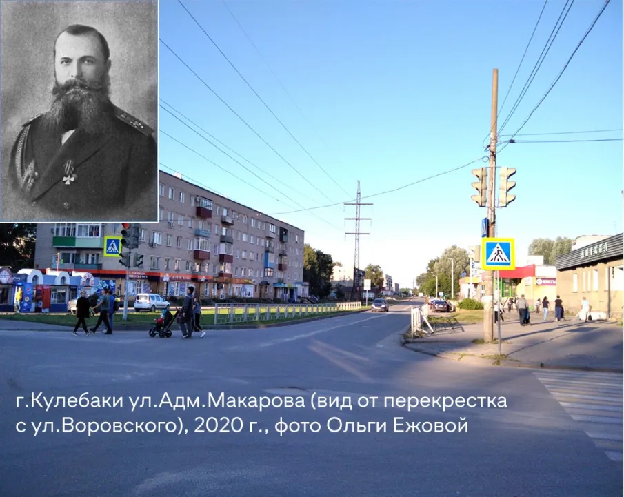 Улица Адмирала Макарова - одна из центральных улиц нашего города, с которой многие начинают свое знакомство с Кулебаками